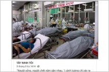베트남, '도시격리' 극단적 조치에도 코로나19 확산