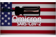 미국도 코로나19 새 변이 '오미크론'에 뚫렸다