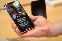 아이브스, "아이폰 수요가 애플 주가 상승 견인할 것"