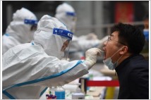 중국, 베이징 동계 올림픽 앞두고 코로나19에 경악 ···텐진, 신규확진 20명 발생