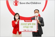 티웨이항공, 코로나19 결식 아동 위해 달력판매 수익금 기부