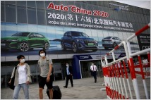 베이징 모터쇼, 코로나19 확진자 폭증으로 연기
