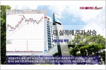 [동영상] JB금융지주, 분기 최대 실적에 주가 상승