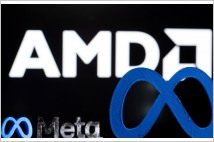 [뉴욕 e종목] AMD, 매출 71% 폭증...팬데믹 특수 아직 안 끝나