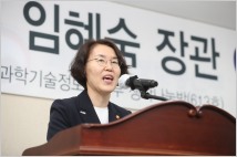 임혜숙 장관 "코로나19 위기 속 미래 희망 위해 노력"