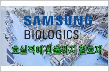 [동영상] 삼성바이오, 호실적에 환율까지 겹호재