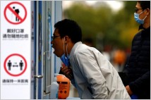 미국 기업, 코로나19 팬데믹 이후 투자 중점 중국 외 시장으로 이전…대중 투자 삭감