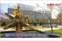 [영상뉴스] KB금융지주, 작년 지배주주 순익 4.4조원 달해