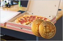 '피자 데이' 1만 개 비트코인은 현재 얼마일까?
