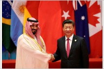 [초점] 중국-사우디, 석유를 넘어 경제·안보로 밀착되나