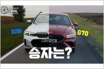 [5분클립]국산 프리미엄 제네시스 G70 VS. 수입 프리미엄 BMW 3시리즈...당신의 선택은?