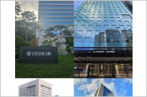 '홍콩ELS 쇼크' 털어낸 금융지주, 2분기 실적 반등 나선다
