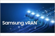 삼성전자, 미국·일본·유럽에서 'vRAN' 서비스 출시