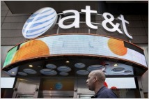 미국 최대 통신사 AT&T 주가 '30년 만에 최저'