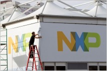 NXP, 2분기 실적 전망치 상회…차량용 칩 판매 호조