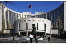 중국 인민은행, 기준금리 동결... 2월 금리 인하 효과 면밀히 관찰