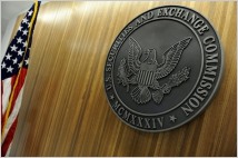 비트코인 ETF 승인 앞둔 SEC, 전문가 영입에 ‘난항’