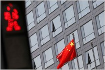중국 관리, 비트코인 채굴·부패 혐의로 종신형