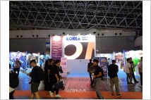 [데스크칼럼] 게임은 안보이고 'KOREA'·'KOCCA'만 보이는 도쿄게임쇼 한국관