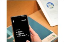 금융위 “착오송금 줄여라”…모바일 앱 점검