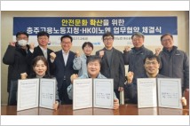 HK이노엔, 수액 안전문구로 '안전한 대한민국 만들기 캠페인' 실시