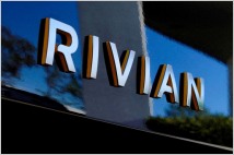 리비안, AT&T 전기밴 공급 계약에 13.97% 폭등