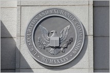 SEC, 비트코인 ​​현물 ETF 승인 가능성 높아져