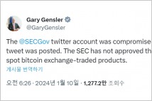 게리 겐슬러 "SEC X 계정 해킹…비트코인 현물 ETF 승인 안했다"