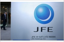 일본 제강업체 JFE, 수익 성장 둔화에도 불구하고 해외 투자 확대