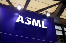 [속보] ASML, 1분기 이익 증가에도 매출 22% 감소…연간 전망 유지