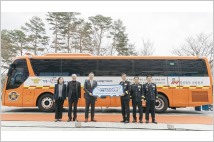 한국수력원자력, 밀알복지재단과 재난현장 소방관 위한 ‘회복차’ 기부