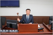 김재국 안산시의회 의원, 제289회 임시회 예결위원장 선임