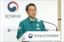 정부 "이탈 전공의 7854명 면허정지 처분 절차 돌입"