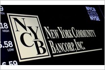 [특징주] 美 뉴욕커뮤니티은행, 또 20% 폭락...투자자 신뢰 훼손