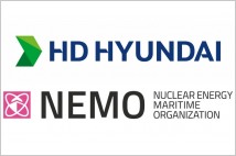 HD현대, 해상 원자력 에너지 협의기구 ‘NEMO’ 공동 설립