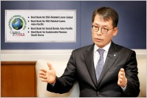 IBK기업은행, 글로벌파이낸스 '지속가능금융 최우수 은행상' 글로벌부문 수상