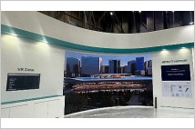 GS건설, 드론쇼에 출사표…UAM 버티포트 콘셉트 공개