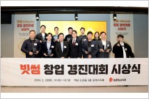 유망 스타트업 10곳에 성장지원…'빗썸 창업 경진대회' 시상식 성료