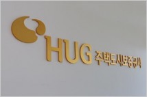 HUG, 연내 2만 가구 공급 목표로 민간 임대주택 사업 공모