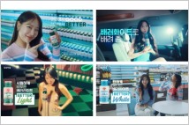 동화약품, 건강관리 음료 '배러라이트&배러화이트' 신규 캠페인 공개
