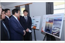 SK그룹, 베트남 청정에너지 프로젝트 추진