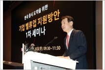 정은보 거래소 이사장, 한국 증시 '밸류업' 홍보 위해 출국