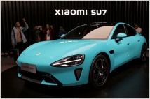 샤오미 SU7, 50만 위안 미만 가격으로 출시…'최고의 가성비' 전기차 될 수 있을까?
