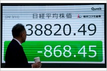 일본은행 ETF 매입 전격 보류…시장 개입 중단에 주가 '추락'