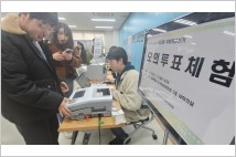 서울시선관위, 발달장애인 대상 모의투표체험 실시