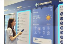 삼성물산, 홈플랫폼 '홈닉' 기존 주거단지로 서비스 확대