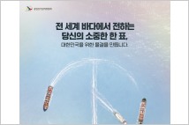 서울시선관위 “거소·선상투표 대상자, 19~23일 신고해야 투표가능"