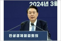 “국민이 체감하는 성과 바란다”…윤 대통령, 장바구니 물가 특단 조치