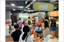 이마트24, 싱가포르 내 3개 매장 폐쇄