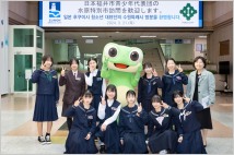 일본 후쿠이시 청소년 대표단, 수원시 방문해 문화교류 프로그램 참여